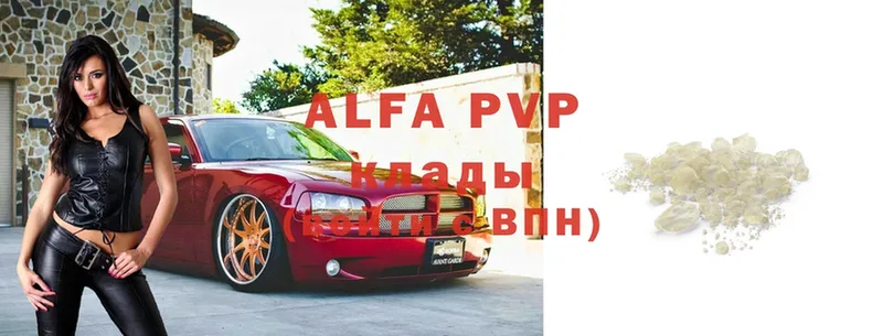 Alfa_PVP VHQ  Рыльск 