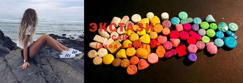 ЭКСТАЗИ 280 MDMA  хочу наркоту  Рыльск 