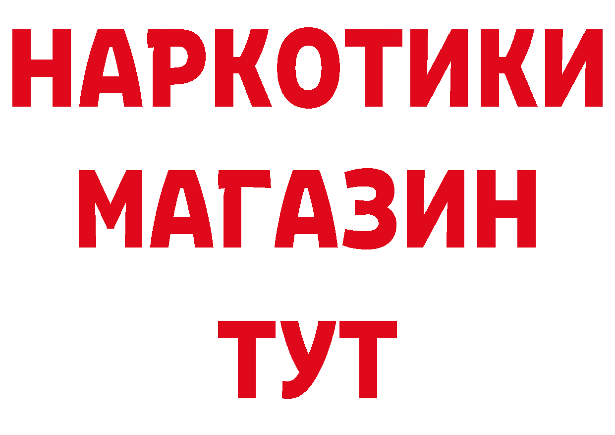 Бутират вода рабочий сайт площадка mega Рыльск